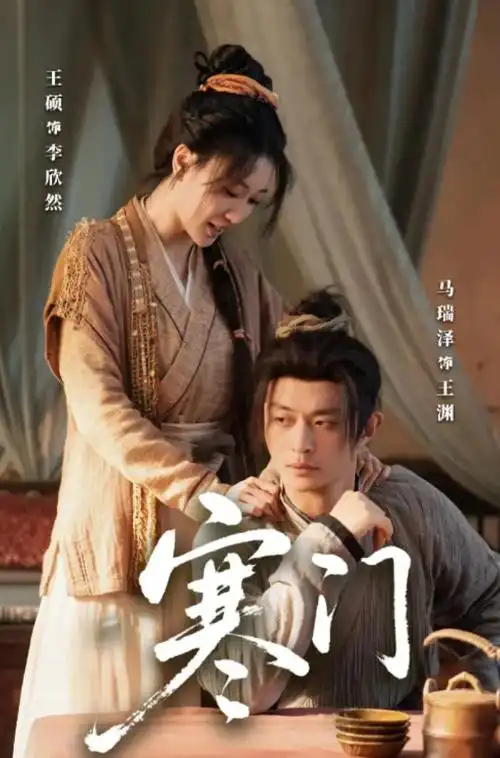 动漫入口-闪婚老公是首富短剧