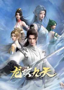 动漫入口-少年铸剑师在线观看