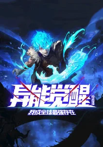 动漫入口更新表-星轨回声