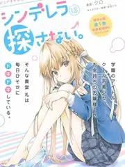 动漫入口更新表-声之绘卷